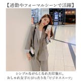 ビジネススーツ パンツスーツ セットアップ レディース | BACKYARD FAMILY | 詳細画像2