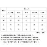ビジネススーツ パンツスーツ セットアップ レディース | BACKYARD FAMILY | 詳細画像14