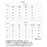 ビジネススーツ パンツスーツ セットアップ レディース | BACKYARD FAMILY | 詳細画像12 