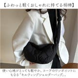 超軽量キルティングバッグ ショルダーバッグ | BACKYARD FAMILY | 詳細画像2 