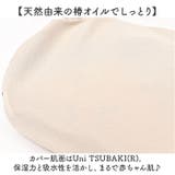 国産ひのきの大きなアイピロー | BACKYARD FAMILY | 詳細画像11 