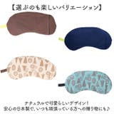 国産ひのきの大きなアイピロー | BACKYARD FAMILY | 詳細画像13 