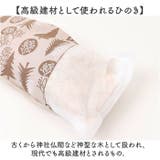 国産ひのきの大きなアイピロー | BACKYARD FAMILY | 詳細画像6 