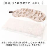 国産ひのきの大きなアイピロー | BACKYARD FAMILY | 詳細画像7 