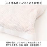 国産ひのきの大きなアイピロー | BACKYARD FAMILY | 詳細画像10 