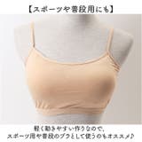 バレエ ブラトップ インナー キャミソール | BACKYARD FAMILY | 詳細画像7 