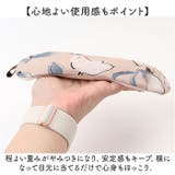 目元しっとり うるおうアイピロー | BACKYARD FAMILY | 詳細画像9