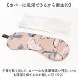 目元しっとり うるおうアイピロー | BACKYARD FAMILY | 詳細画像10