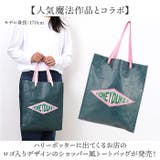 FLAPPER ハリーポッター ショッパー風トートバッグ | BACKYARD FAMILY | 詳細画像2 