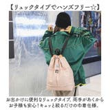 ナップサック プールバッグ 体操着入れ スポーツ 大容量 | BACKYARD FAMILY | 詳細画像11 