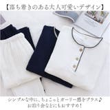 パジャマ レディース 綿 ダブルガーゼ ルームウェア | BACKYARD FAMILY | 詳細画像9 