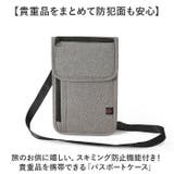 パスポートケース スキミング防止 セキュリティポーチ トラベル | BACKYARD FAMILY | 詳細画像2 