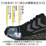 安全靴 滑らない 作業靴 メンズ レディース | BACKYARD FAMILY | 詳細画像4 