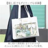 痛バッグ トート ショルダー 推し活 2way | BACKYARD FAMILY | 詳細画像2 