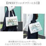 痛バッグ トート ショルダー 推し活 2way | BACKYARD FAMILY | 詳細画像11 