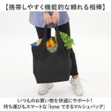 tone トーン できるマルシェバッグ | BACKYARD FAMILY | 詳細画像2 
