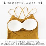 カップ付きインナー キャミソール バッククロス | BACKYARD FAMILY | 詳細画像5