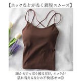 カップ付きインナー キャミソール バッククロス | BACKYARD FAMILY | 詳細画像6