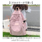 リュック 軽量 シンプル | BACKYARD FAMILY | 詳細画像2