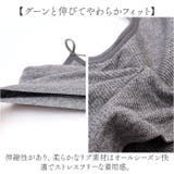 リラックスインナー ブラ&ショーツ リブ | BACKYARD FAMILY | 詳細画像5