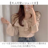 フリルブラウス ラッフル襟 | BACKYARD FAMILY | 詳細画像4