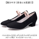 バレエ キャラクターシューズ | BACKYARD FAMILY | 詳細画像2 