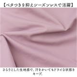 ヨガウェア半袖 カップ付き | BACKYARD FAMILY | 詳細画像12