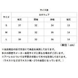 ヨガウェア半袖 カップ付き | BACKYARD FAMILY | 詳細画像18