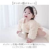 ベビー服セットアップ | BACKYARD FAMILY | 詳細画像3