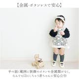 ベビー服セットアップ | BACKYARD FAMILY | 詳細画像8