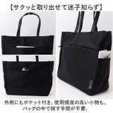 chou-porte ビジネストート | BACKYARD FAMILY | 詳細画像8 