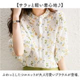 ブラウス 半袖 夏おしゃれ | BACKYARD FAMILY | 詳細画像2 