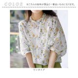 ブラウス 半袖 夏おしゃれ | BACKYARD FAMILY | 詳細画像12 