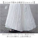 ワッシャープリーツスカート トレンド 上品 | BACKYARD FAMILY | 詳細画像3 