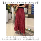 ワッシャープリーツスカート トレンド 上品 | BACKYARD FAMILY | 詳細画像7 