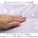 キャラクター 肌ふとん | BACKYARD FAMILY | 詳細画像3 