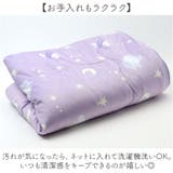 キャラクター 肌ふとん | BACKYARD FAMILY | 詳細画像4 
