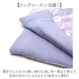 キャラクター 肌ふとん | BACKYARD FAMILY | 詳細画像5 