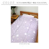 キャラクター 肌ふとん | BACKYARD FAMILY | 詳細画像7 