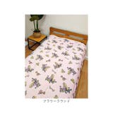 キャラクター 肌ふとん | BACKYARD FAMILY | 詳細画像10 