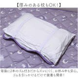 キャラクター 枕パッド | BACKYARD FAMILY | 詳細画像6