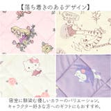 キャラクター 枕パッド | BACKYARD FAMILY | 詳細画像7