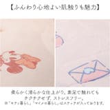 キャラクター ラグ | BACKYARD FAMILY | 詳細画像5