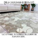 キャラクター ラグ | BACKYARD FAMILY | 詳細画像4 