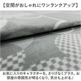 キャラクター ラグ | BACKYARD FAMILY | 詳細画像7 