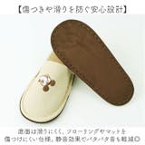 キャラクター スリッパ | BACKYARD FAMILY | 詳細画像6 