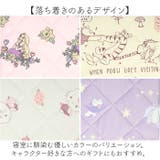 キャラクター 敷パッド | BACKYARD FAMILY | 詳細画像7