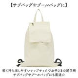 KATATOKIMO かぶせナップサック | BACKYARD FAMILY | 詳細画像11 