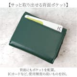 L.R.M 合皮コンパクト財布 | BACKYARD FAMILY | 詳細画像8