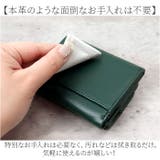 L.R.M 合皮コンパクト財布 | BACKYARD FAMILY | 詳細画像9